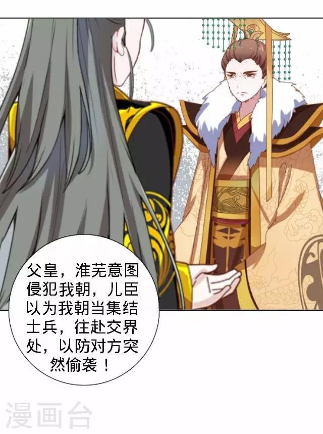 第21话 小夫妻俩置气