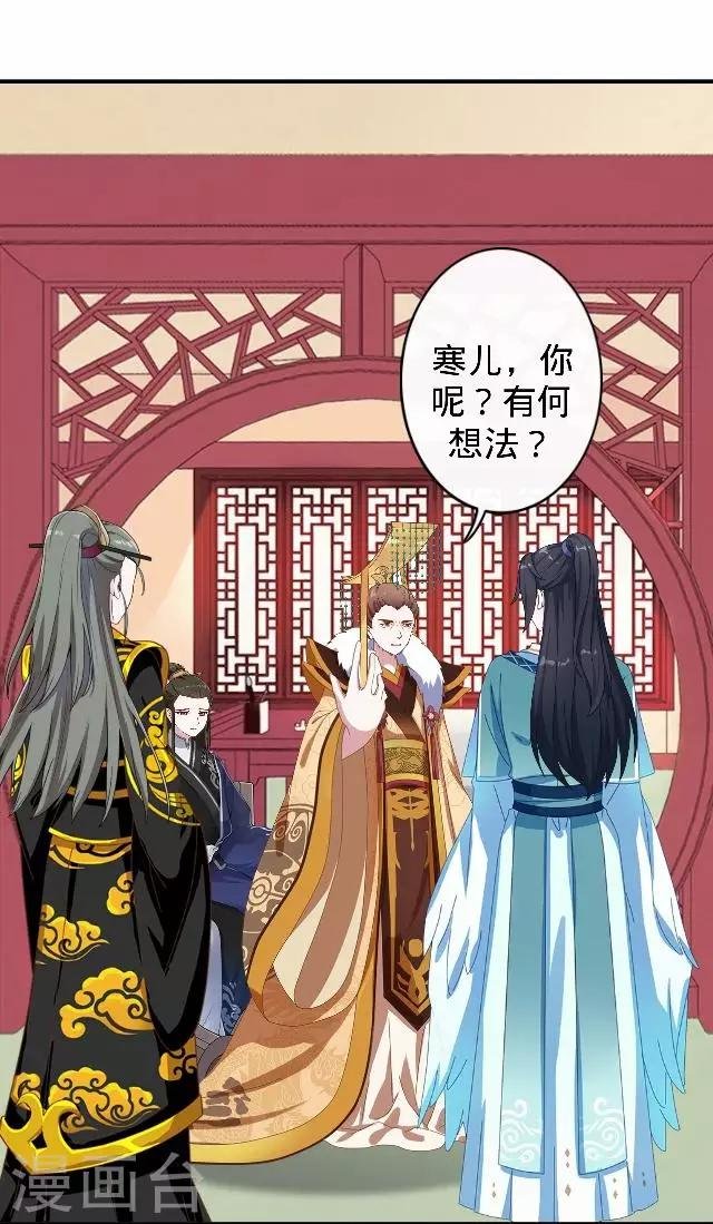 第21话 小夫妻俩置气
