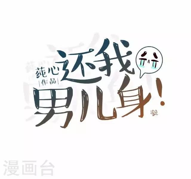 第22话 王妃遇刺