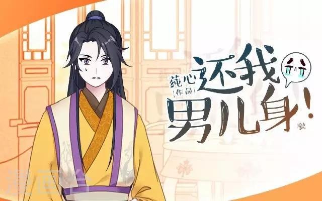 第23话 裕寒哥哥？