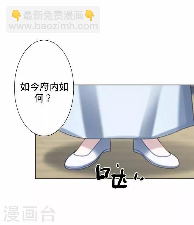 第23话 裕寒哥哥？
