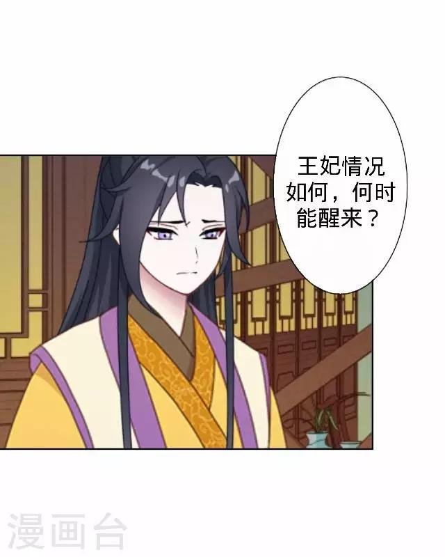 第23话 裕寒哥哥？