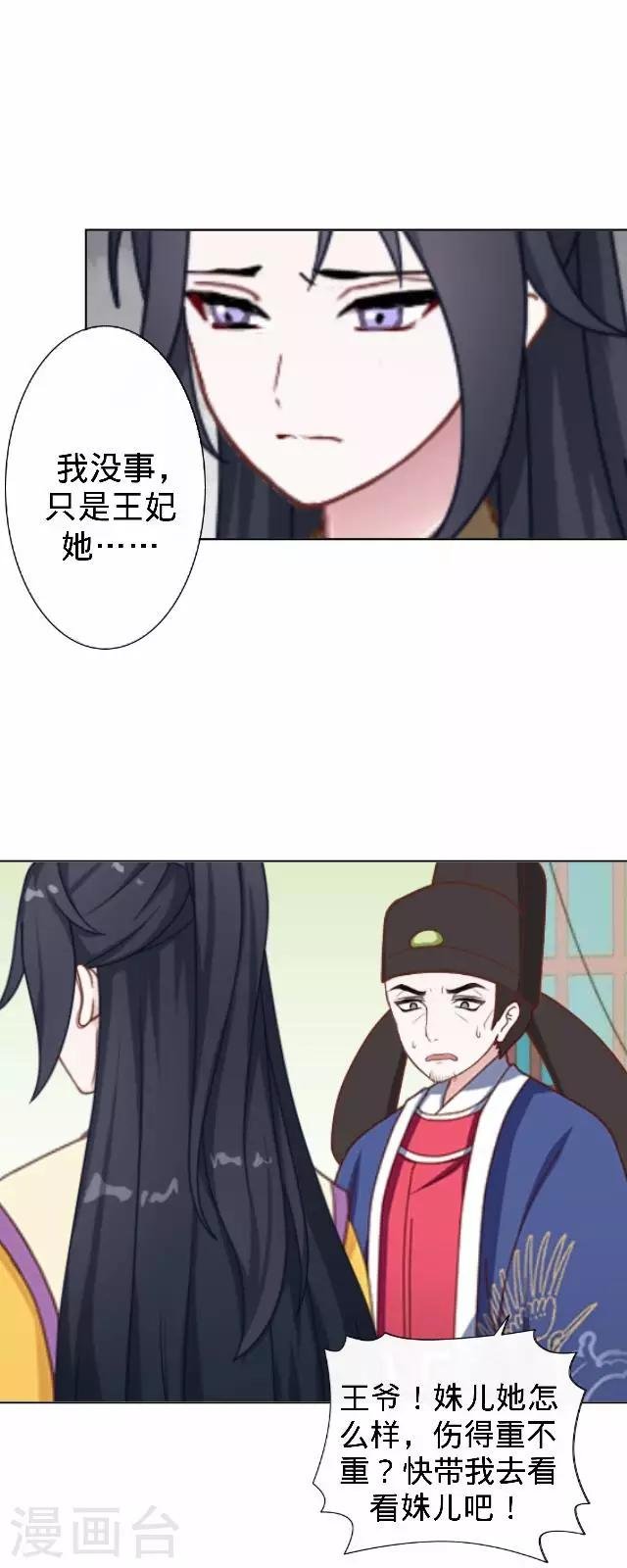 第23话 裕寒哥哥？