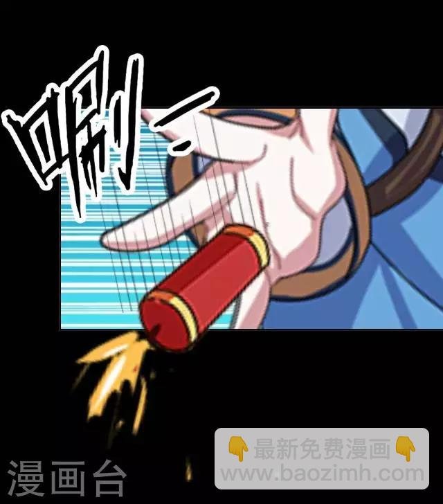 第25话 人为还是巧合？
