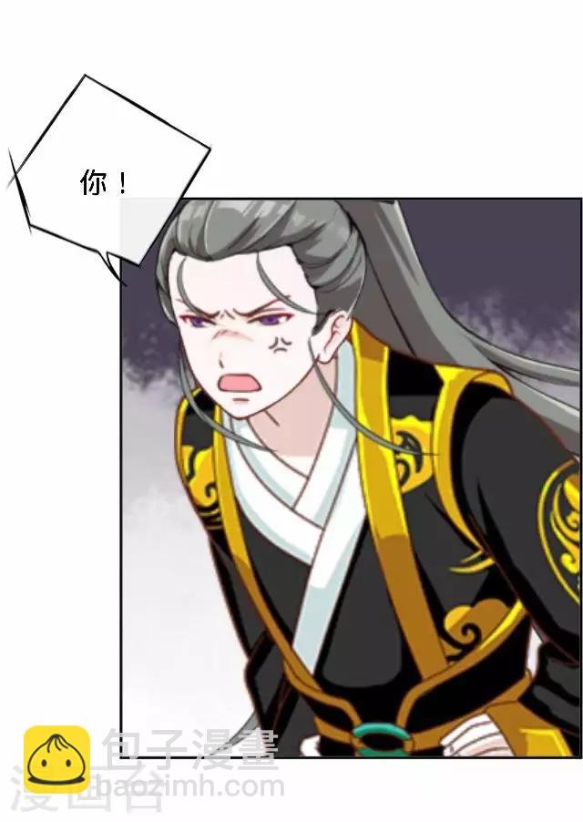 第26话 王妃的职责？