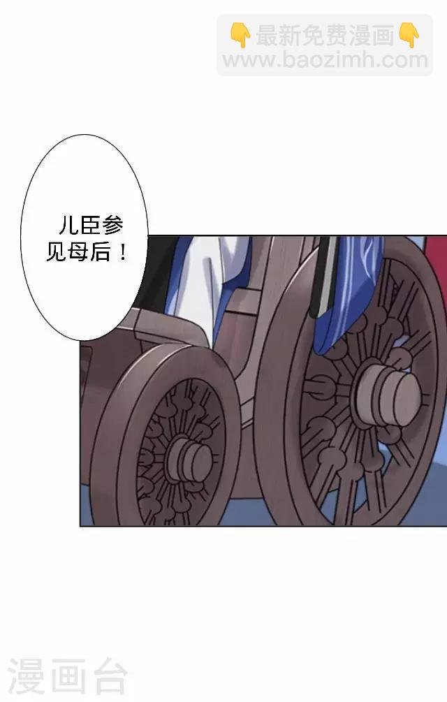 第26话 王妃的职责？