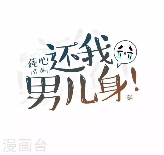 第26话 王妃的职责？