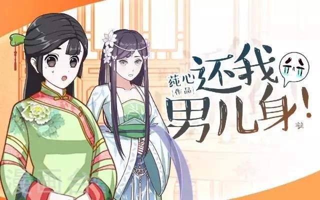 第27话 看王妃打怪