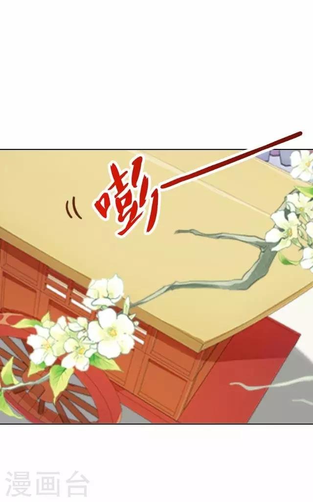 第27话 看王妃打怪