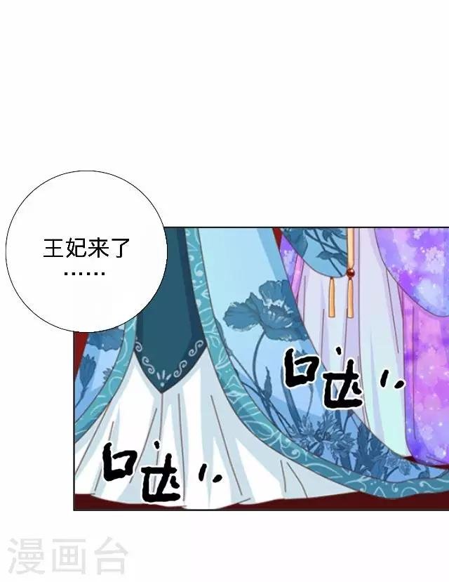 第27话 看王妃打怪