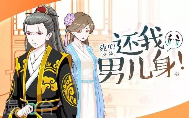 第29话 林怼怼在线打怪