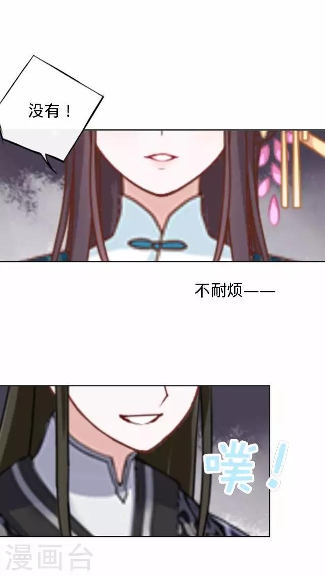 第29话 林怼怼在线打怪