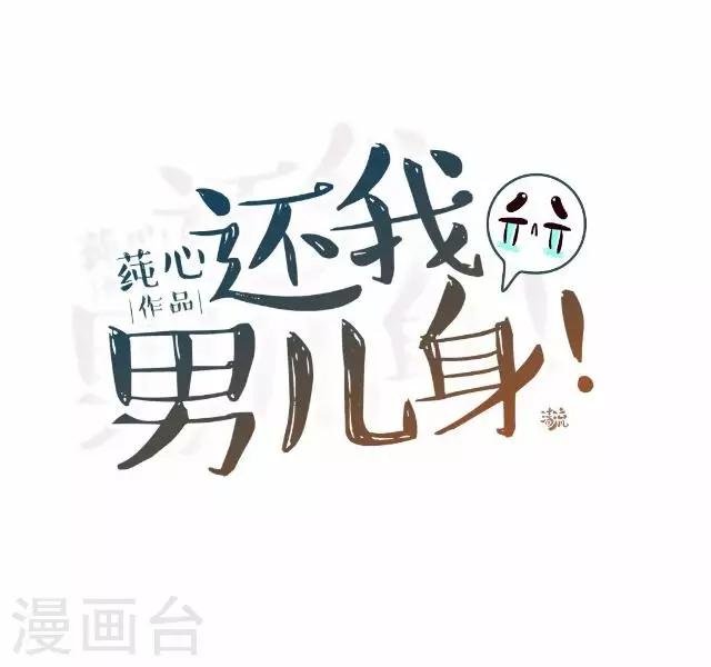第29话 林怼怼在线打怪