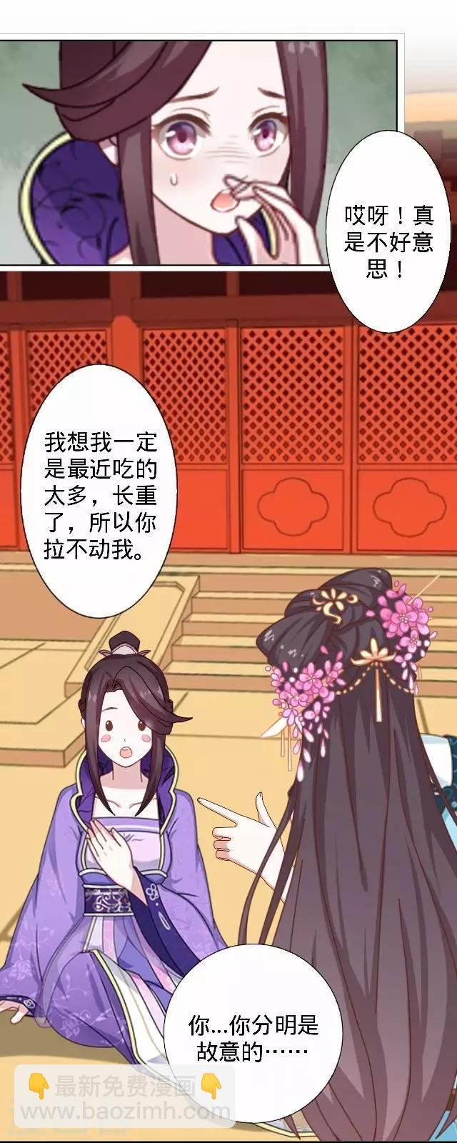 第30话 戏精之间的较量