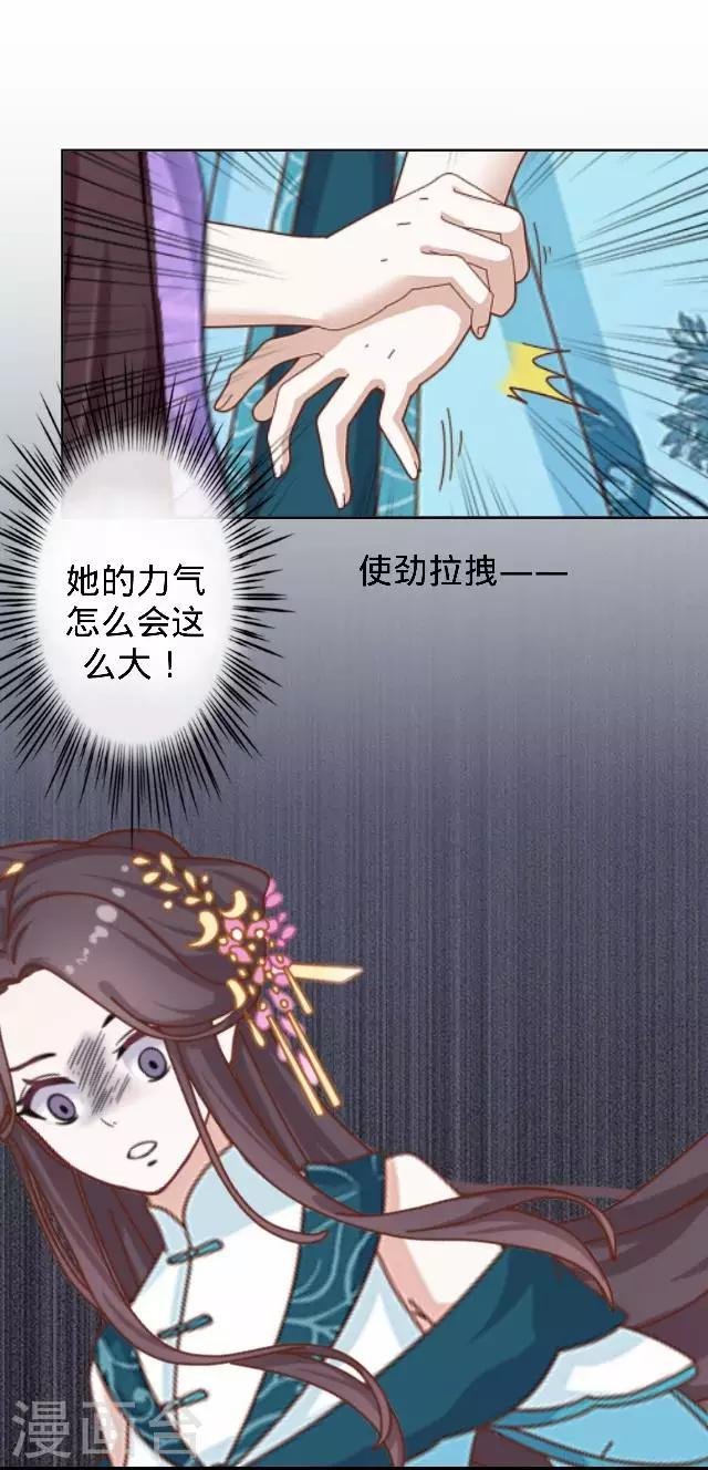 第30话 戏精之间的较量