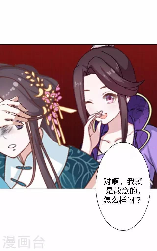 第30话 戏精之间的较量