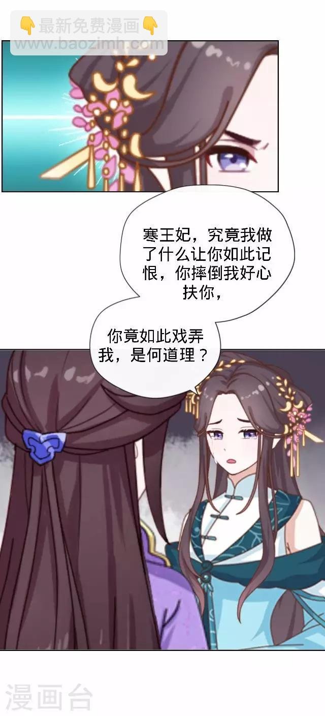 第30话 戏精之间的较量