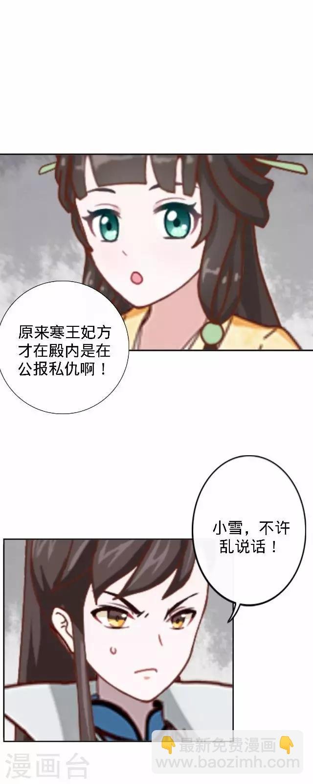 第30话 戏精之间的较量