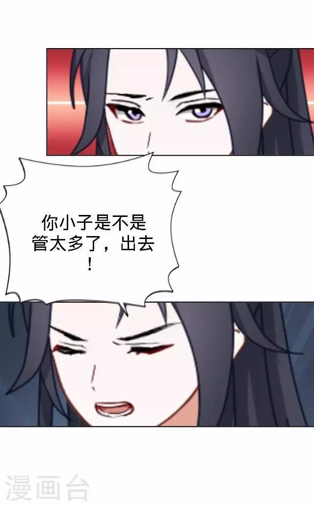 第30话 戏精之间的较量