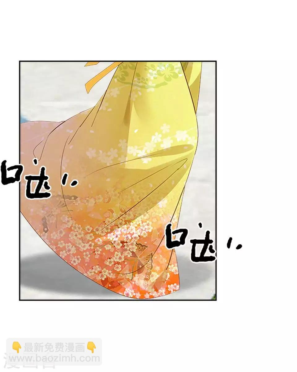 第32话 不会看脸色的王妃