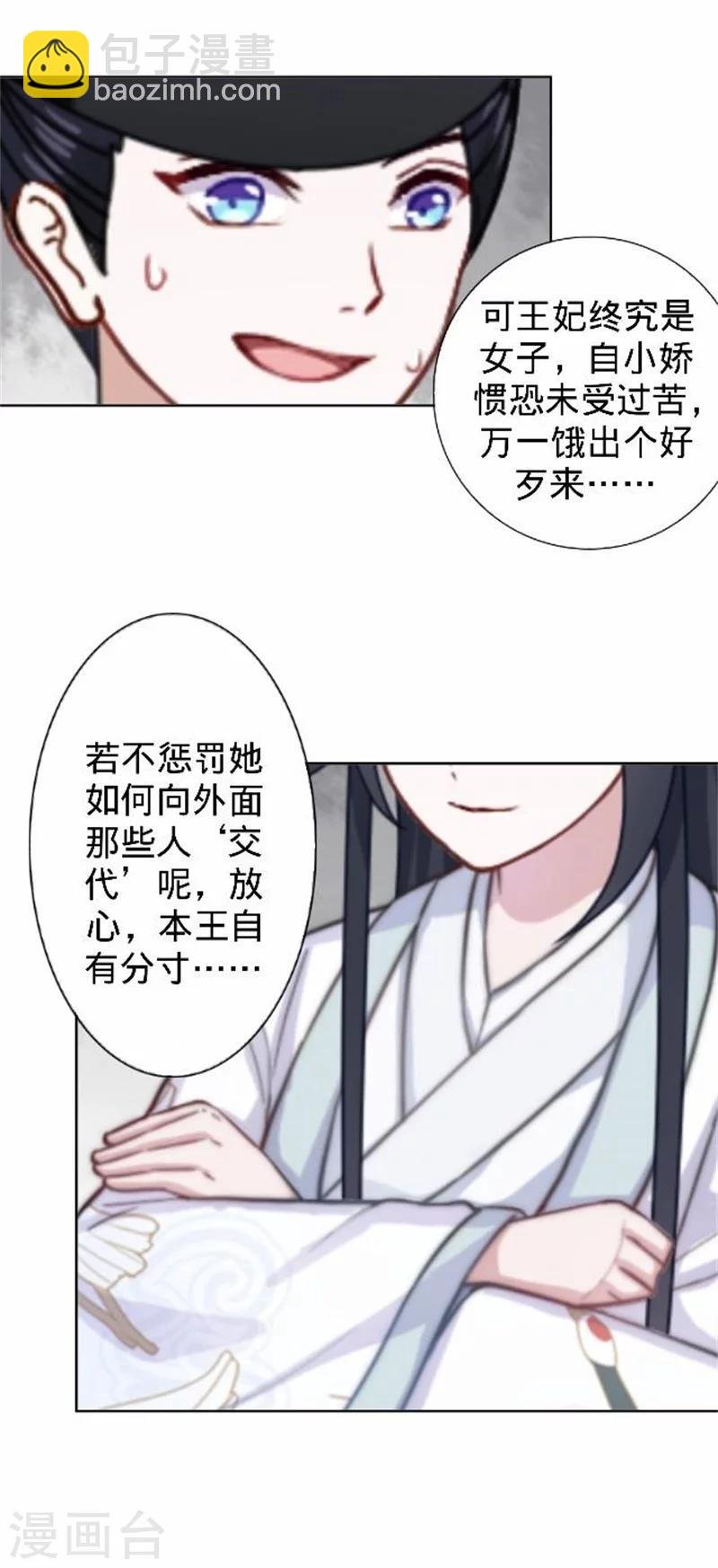 第34话 不是冤家不聚头