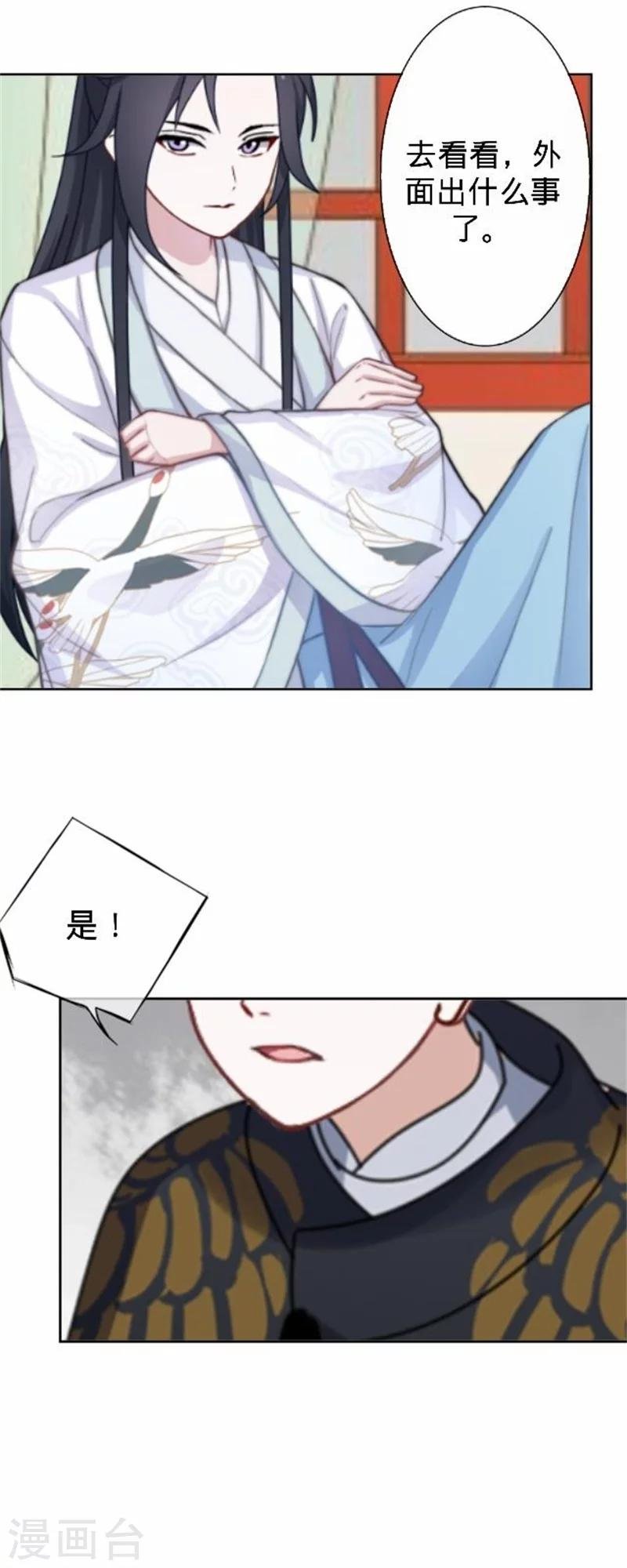 第34话 不是冤家不聚头
