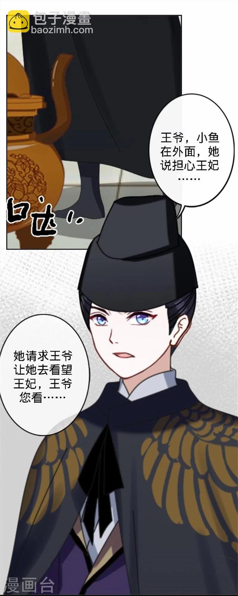 第34话 不是冤家不聚头
