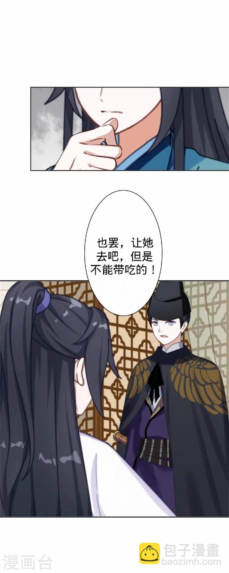 第34话 不是冤家不聚头