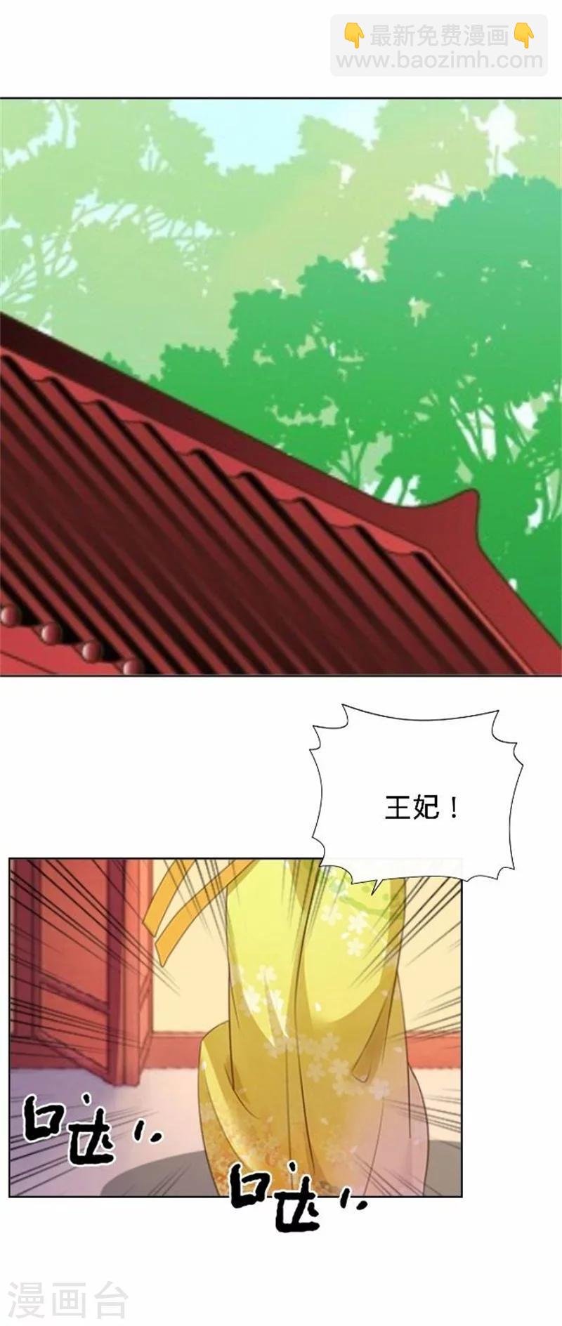 第34话 不是冤家不聚头