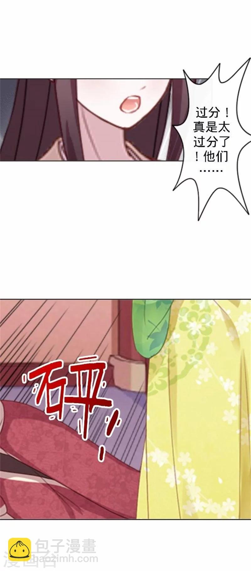 第34话 不是冤家不聚头