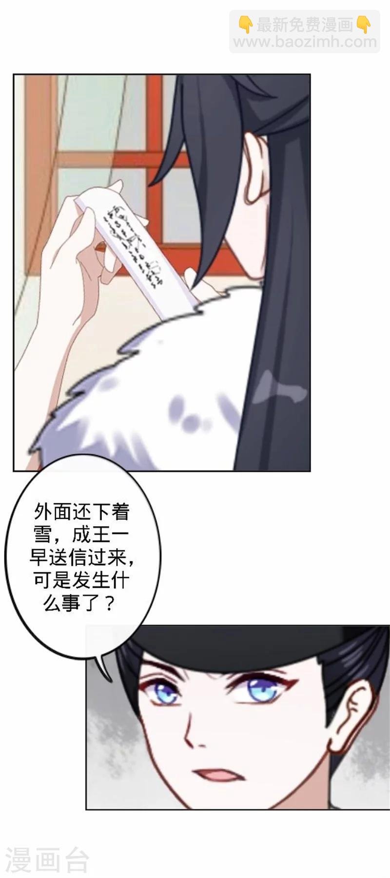 第34话 不是冤家不聚头