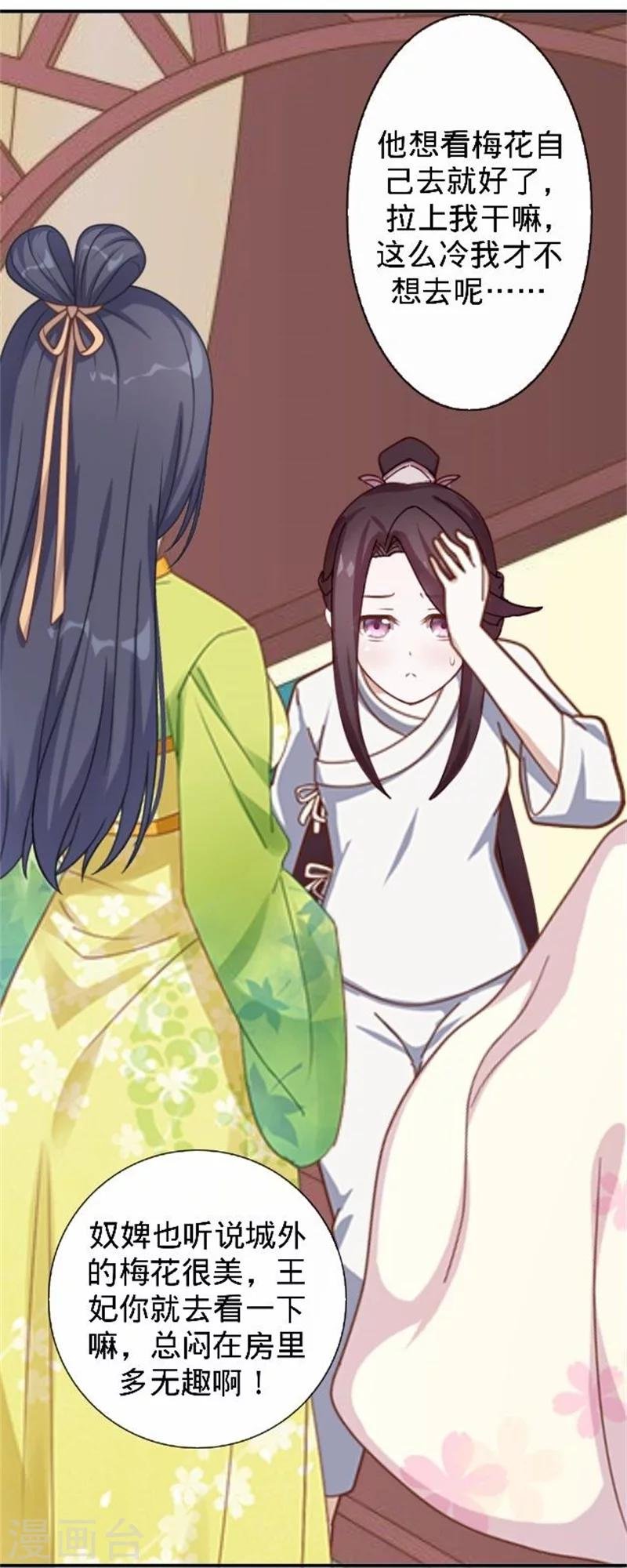 第34话 不是冤家不聚头