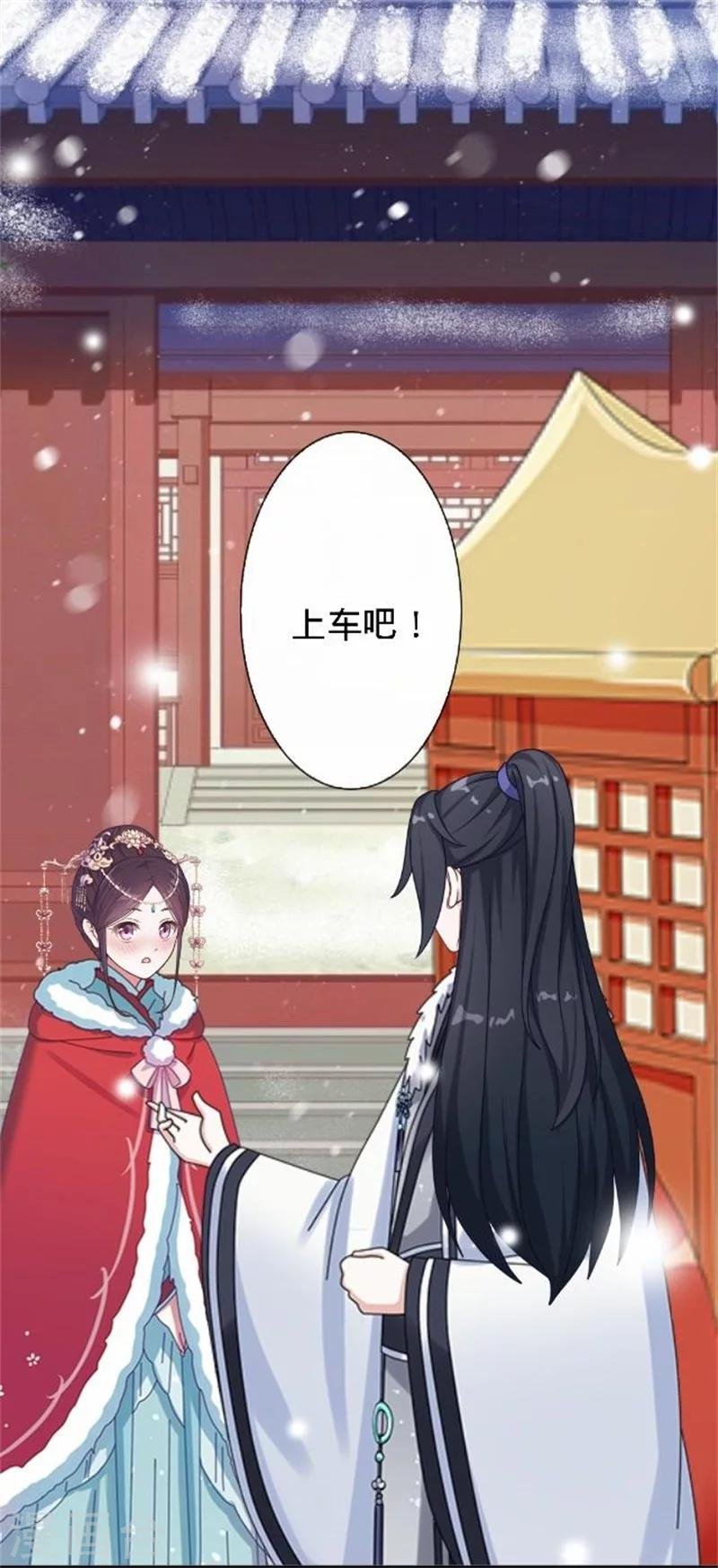 第34话 不是冤家不聚头