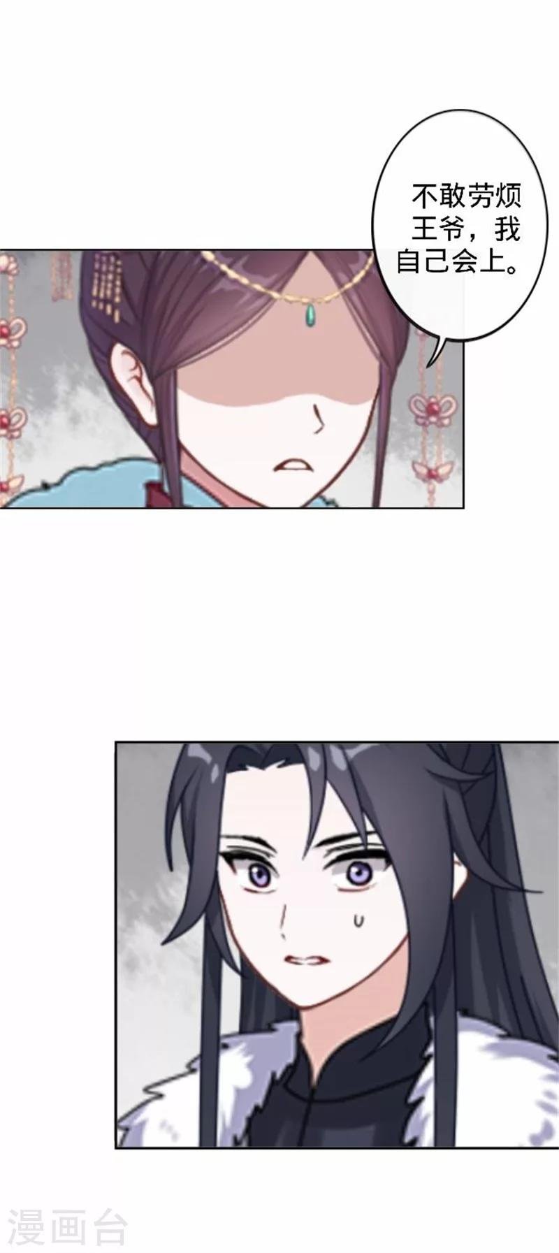 第34话 不是冤家不聚头