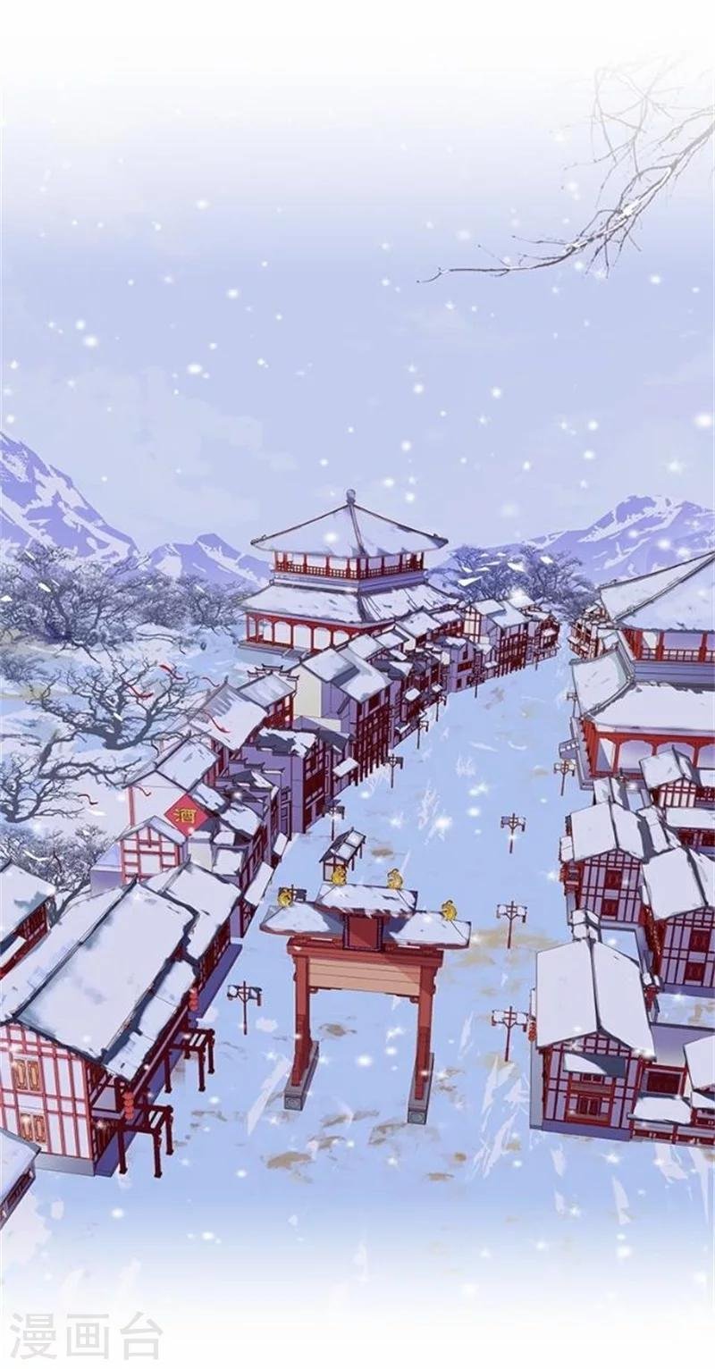 第34话 不是冤家不聚头