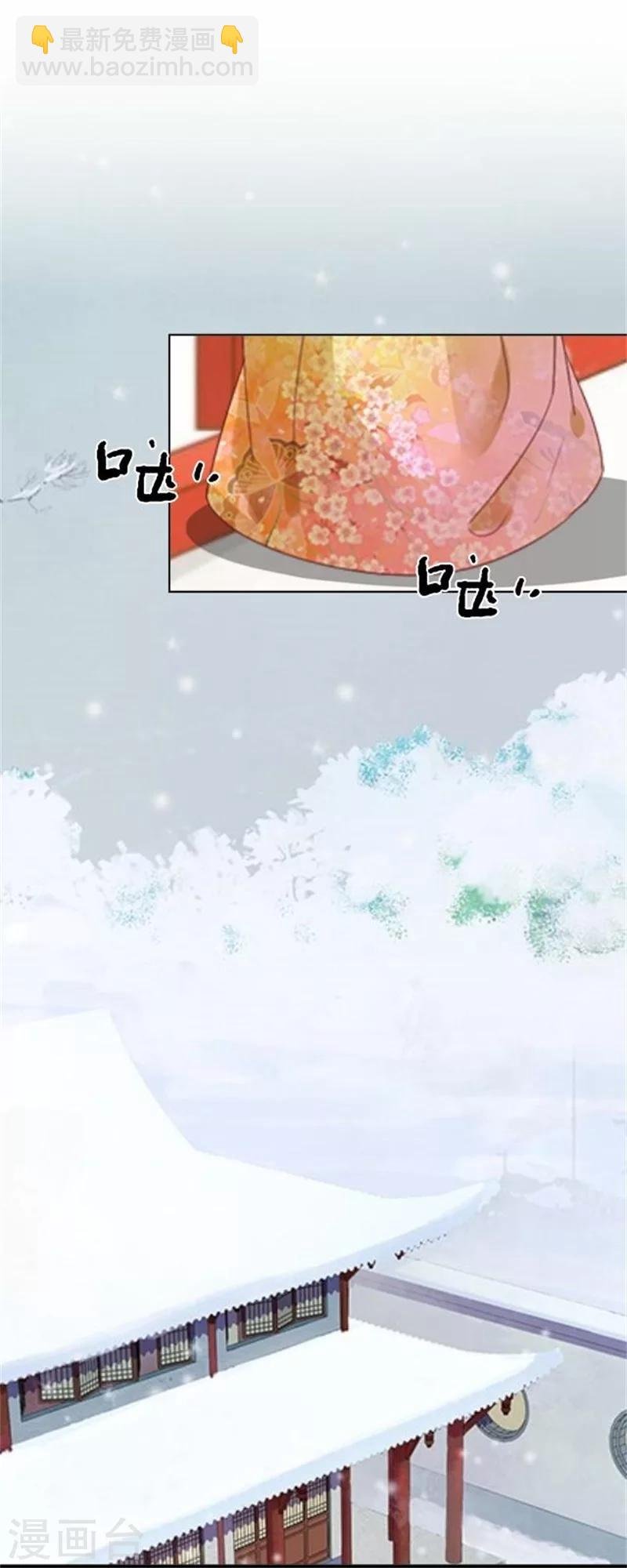 第37话 王妃苏醒