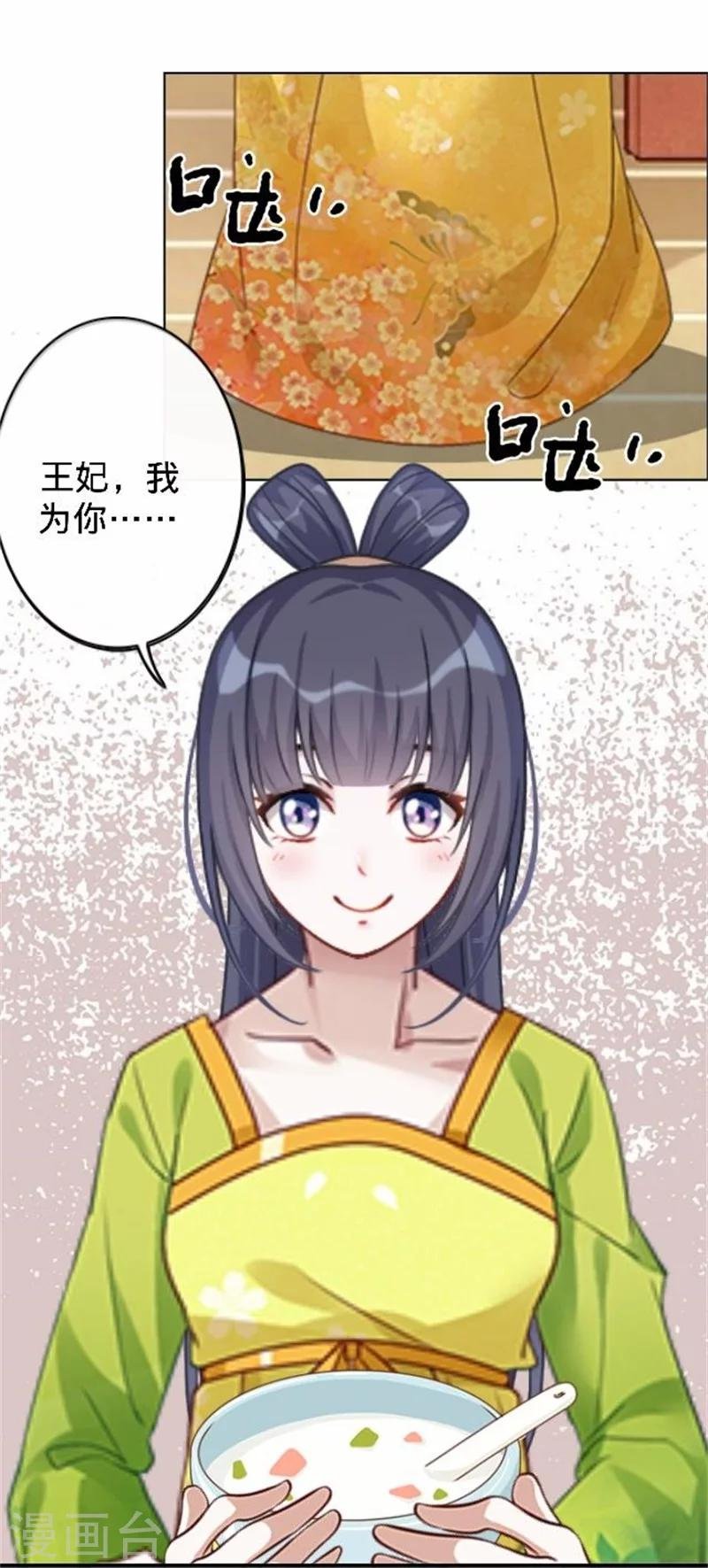 第38话 有仇不报非君子