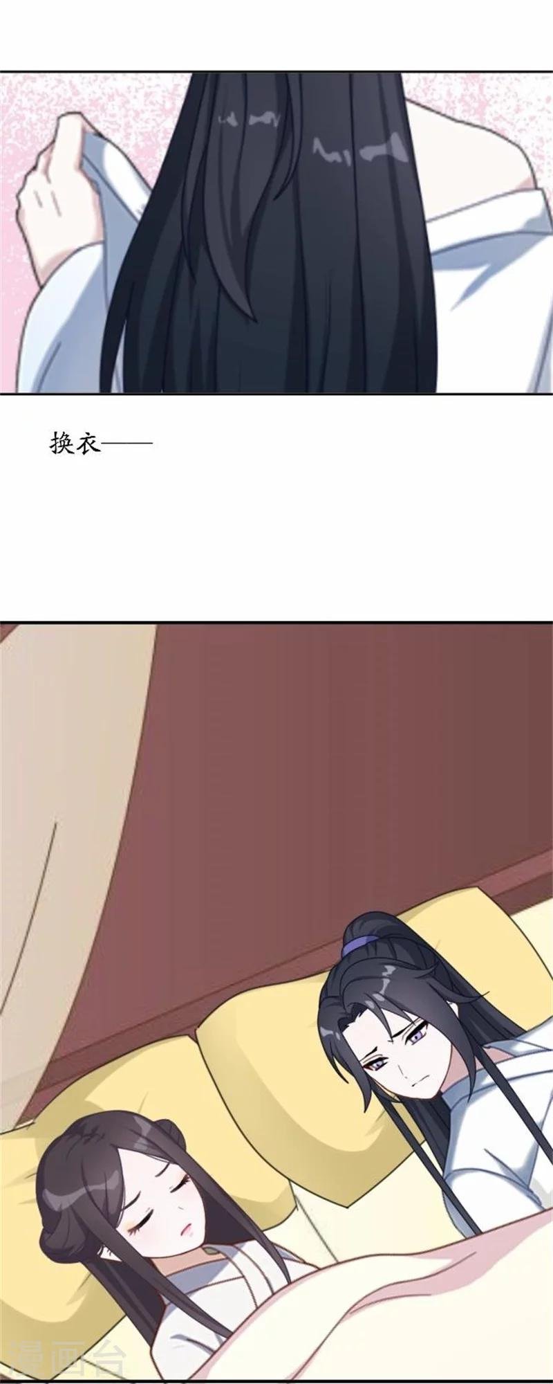 第38话 有仇不报非君子