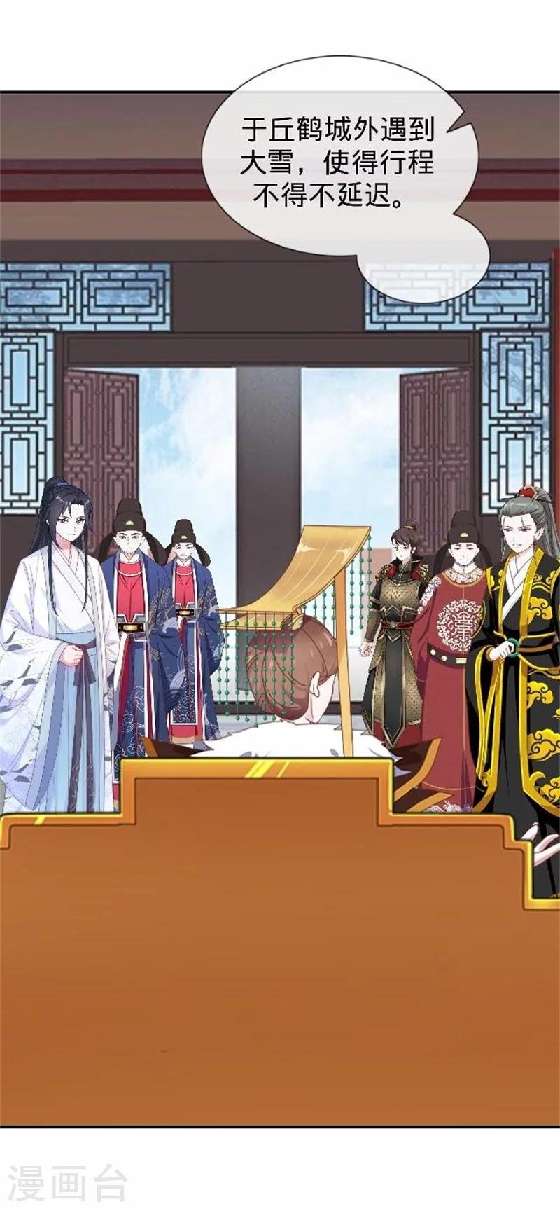 第39话 狗小霜