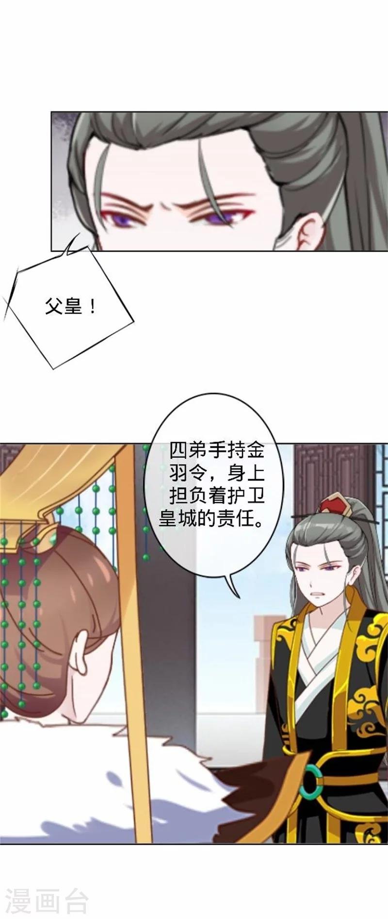 第39话 狗小霜
