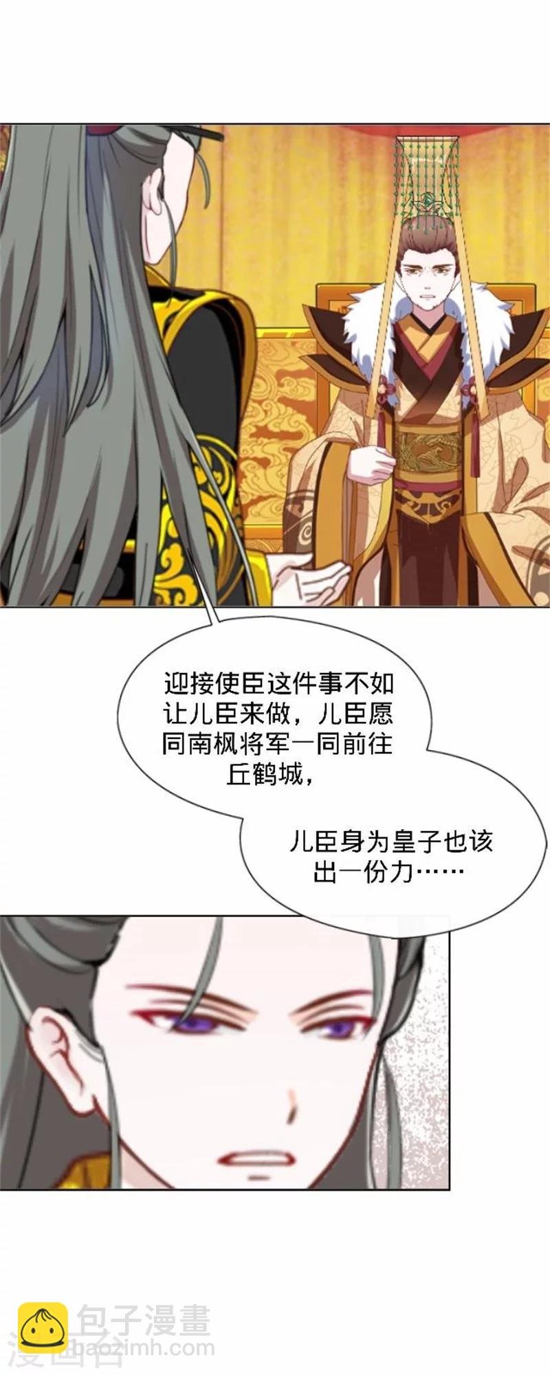 第39话 狗小霜