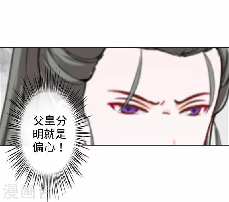 第39话 狗小霜