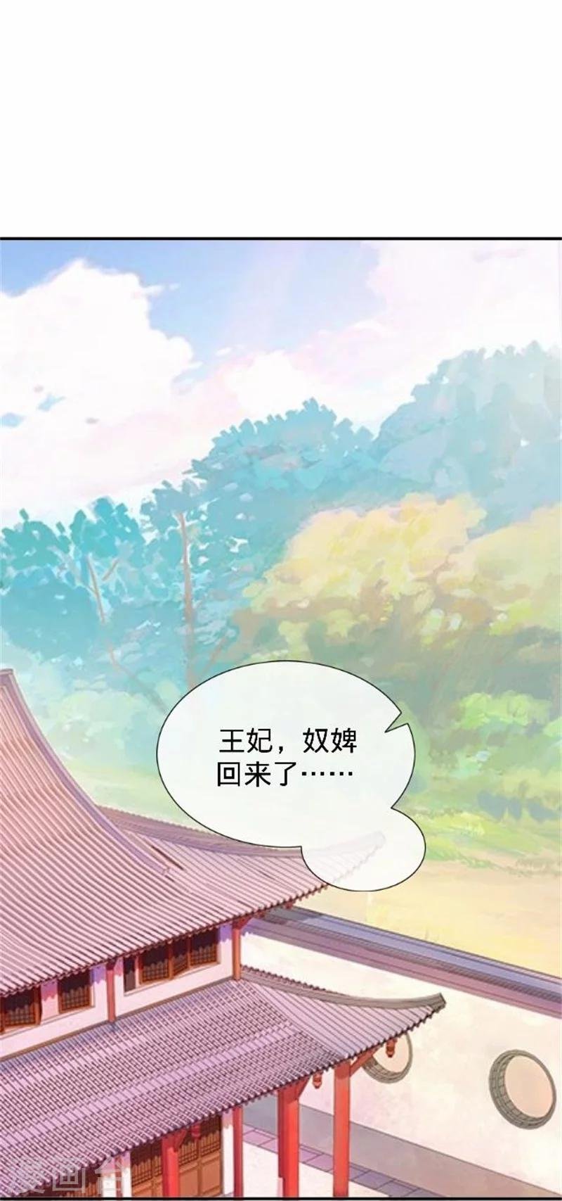 第39话 狗小霜