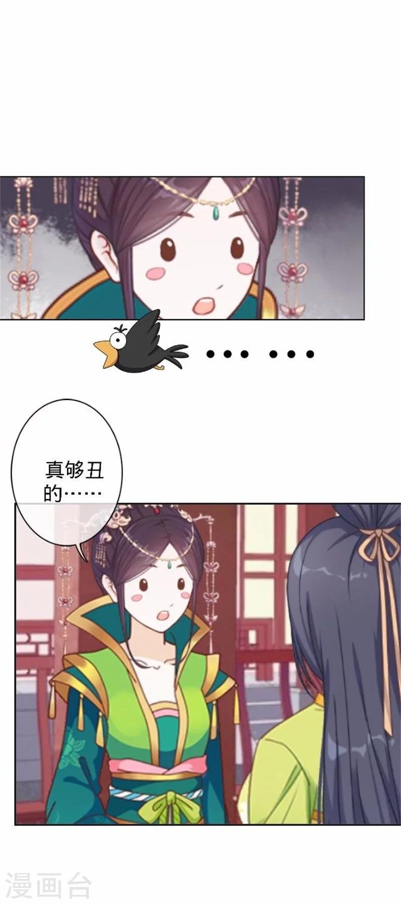 第39话 狗小霜