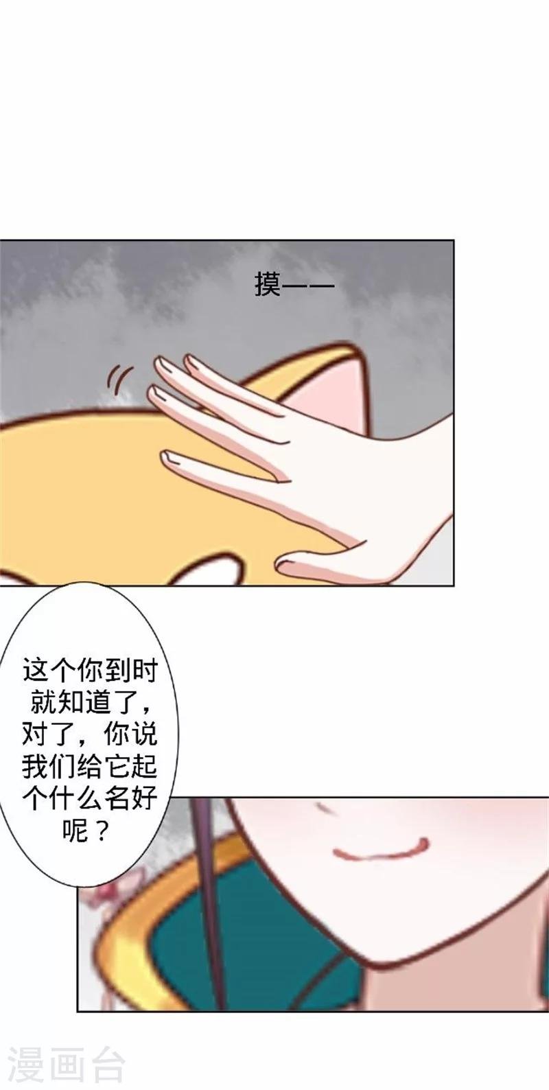 第39话 狗小霜