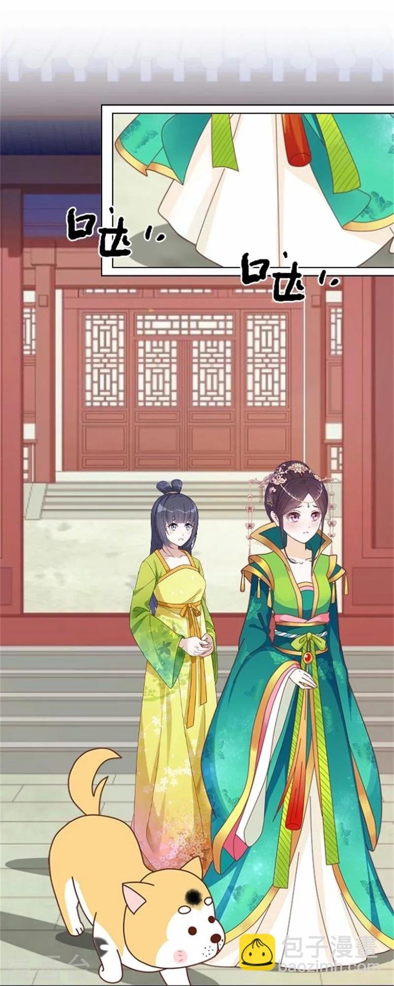 第39话 狗小霜