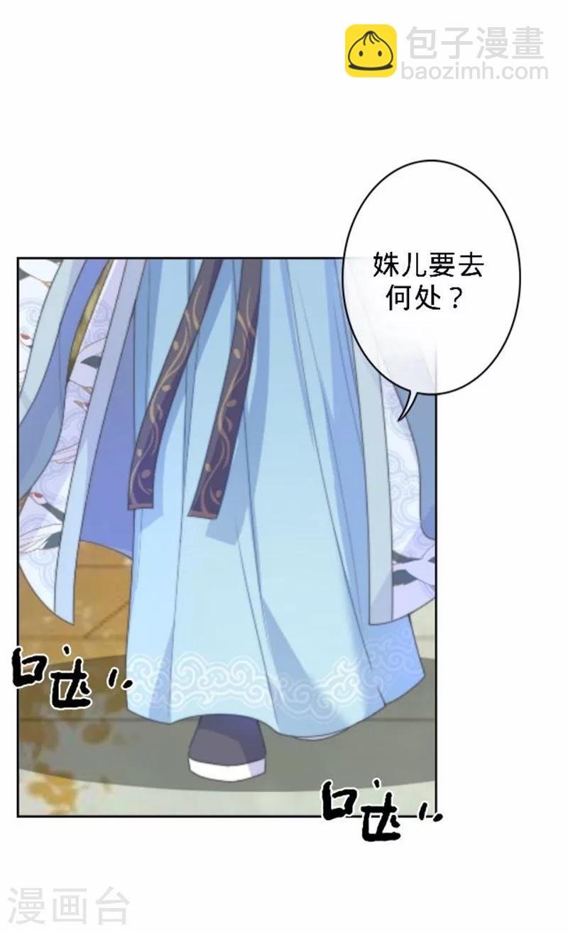 第39话 狗小霜