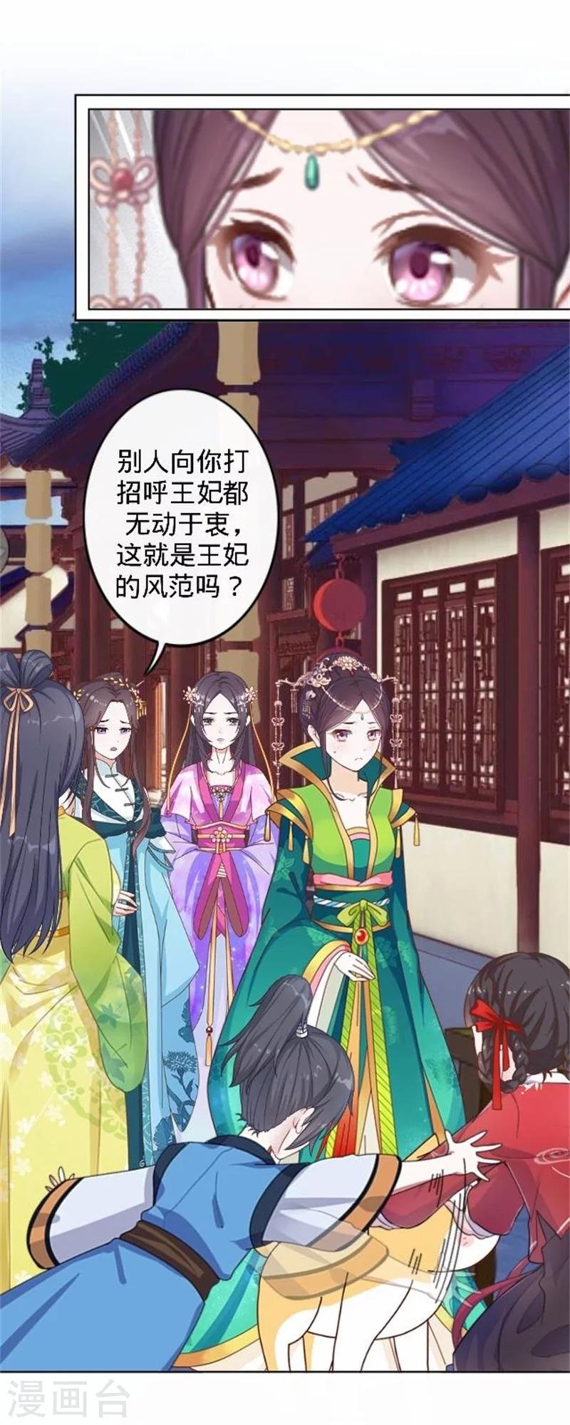 第39话 狗小霜