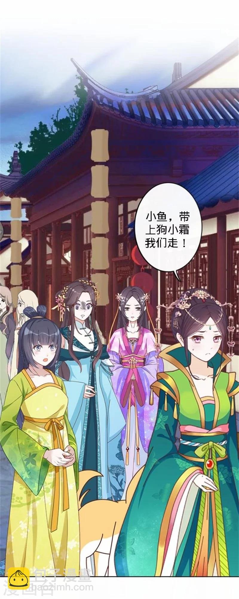 第39话 狗小霜