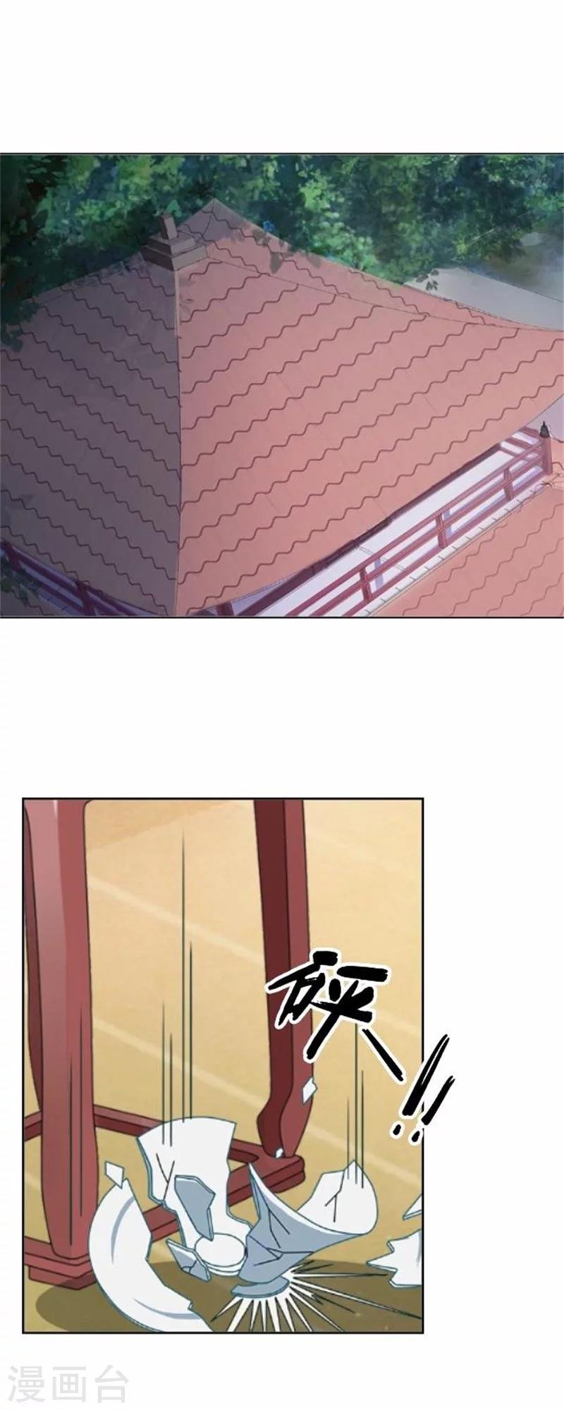 第39话 狗小霜